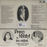 Raghunath Seth - Prem Mohini (Vinyl)